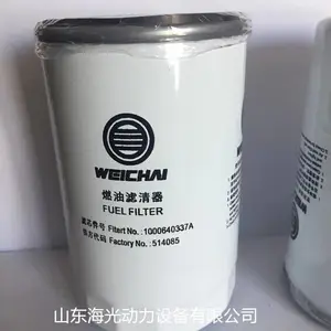 潍柴发动机机滤 柴滤 滤清器厂家直销适用于锐动力 蓝擎系列