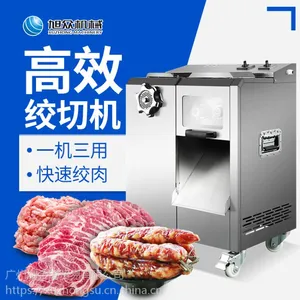 �㶫С�ͽ����������Ǯһ̨ ��������ȫ�Զ����ý����������Ƶ