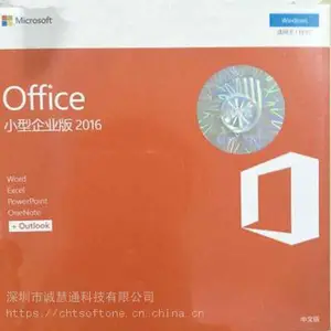 微软正版代理商河南windows10软件价格