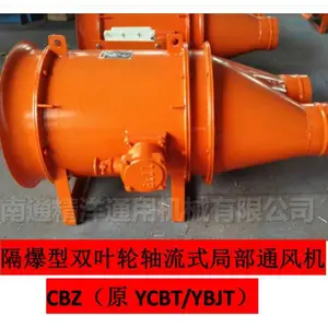 南通精洋通用机械有限公司-隔爆型轴流式局部通风机YCBT52-2的基本工作环境