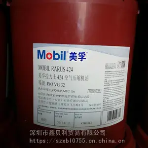 ��ɽ��Ӧ��������ʿ����68��תʽ��ѹ����,Mobil Gas Seal 5300��¯ú�������ܷ���