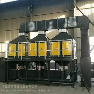 活性炭吸附脱附催化燃烧设备