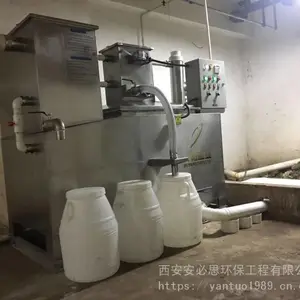 全自动隔油提升一体化设备 油水分离器 智能隔油池改造承包