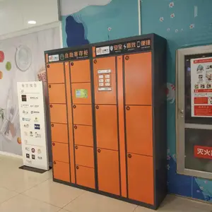 小橘仓智能寄存柜|微信存包柜|储物柜采购流程/采购详情