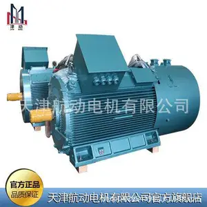 YKS中型高压电机YKS6304-10-1120KW/10000V机械厂用高压电机