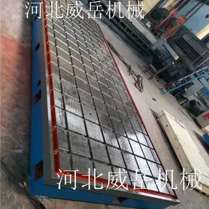 出售5米T型槽铸铁平台附图纸 可固定式电机试验平台现货