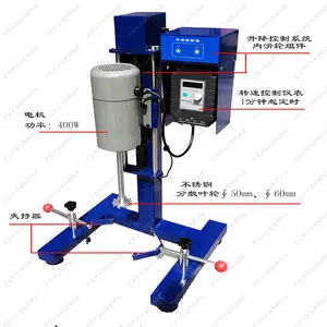 东莞玉达机械厂家400W实验室分散机 油漆,油墨胶水日化实验室分散机批量供应中