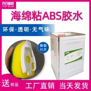 ����ճABS���Ͻ�ˮ �Ⱥ�YH-8477ճ������ߺ�ר�ý�ˮ�İ�����ѡ��ˮ����