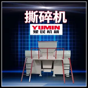 废旧轮胎破碎机设备哪家好-丽水轮胎破碎机设备-豫民机械