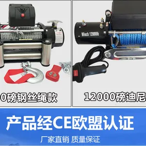 小型吊机液压提升机1吨5吨液压卷扬机绞车配件牵引绞盘起重机
