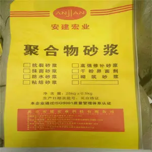 广西AJ2000聚合物修补砂浆批发零售