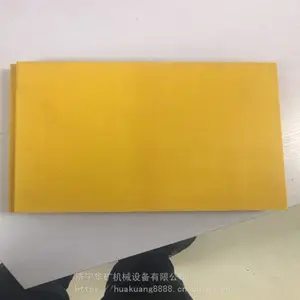 ��Ӧ������ϩ���Ű�� ������ 5000*2100���þ�����ϩ���Ű��