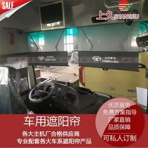 �����ͳ���ʻ��ǰ��������˾��λ�������������ƣ��Ͼó���ֱ��