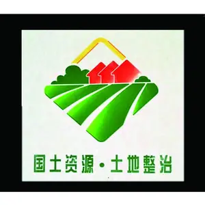 ��֮��ũ�������Ƽ� �߱�׼ũ�ｨ����Ŀ��ʾ�ƴ�ש��ʾ��