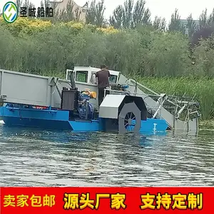 水域清漂船晟河垃圾清理船厂家包邮晟河割草船
