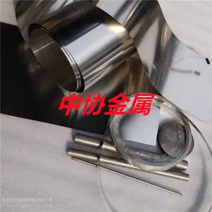 屏蔽磁场铁镍合金片零卖 软磁坡莫合金PC-80薄钢带1j85磁屏蔽材料