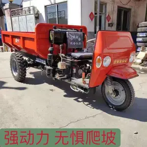 四川厂家柴油工地三轮车 建筑工地柴油货物运输翻斗三轮自卸车