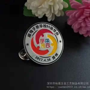 定做金属徽章学校礼品班徽校徽定制订购纪念章别针徽章