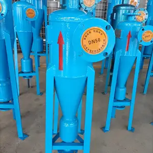 旋流除砂器除砂器井水地下水除砂器离心式沉沙过滤器自动排污除砂器空调机房设备除砂器
