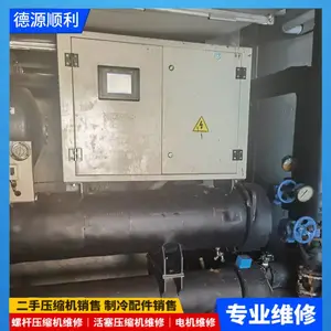 ��ʢSRG-160ѹ����ά��ѹ��������ά�� ˮԴ�ȱ������ؽ�ˮά��