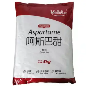 食品级甜味剂维多牌颗粒阿斯巴甜高甜食品添加剂