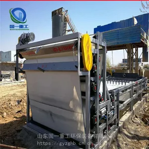 国一环保 供应 带式浓缩压榨一体机 可定制