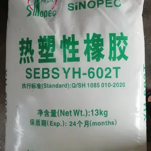 供应巴陵石化热塑性橡胶SEBS YH-602/602T