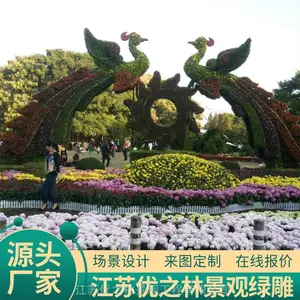 雅安名山绿雕 花坛雕塑 12生肖绿雕 造型奇特