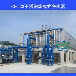 民以食为天 食以水为先 农村饮用水工程解决方案 村村通一体化净水设备 ZS-JCS不锈钢集成式净水器