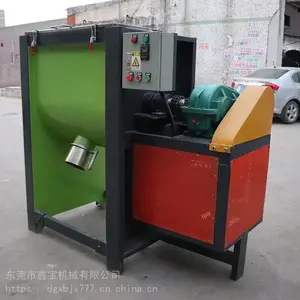 浙江乐清厂家供应除油粉卧式搅拌机 砂浆王搅拌机 双螺带食品卧式搅拌机