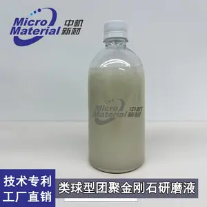 深圳金刚石研磨液应用半导体光伏团聚金刚石微液精抛液