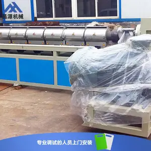 双螺杆塑料板材设备-塑料板材设备-昌源机械注重服务