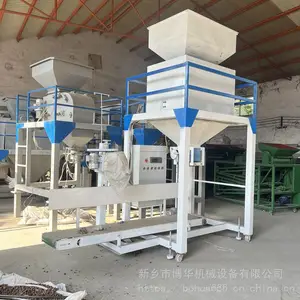 博华 煤球定量包装机 煤炭自动称重灌袋缝包机 型煤定量包装机厂家