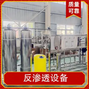 郑州江宇高纯水设备-定制大型的反渗透设备厂家厂家