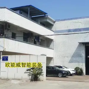 佛山市欧能威智能装备有限公司