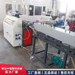 艺术美边条设备 / 美边线机械生产线 产能高 中瑞塑机