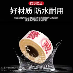 警戒隔离线盘式安全线警戒带伸缩隔离带帆布施工盒装警示带警示线