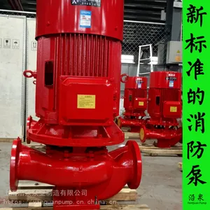 孟州市消防泵喷淋泵 室内消防水泵 室外消火栓泵增压稳压设备装置