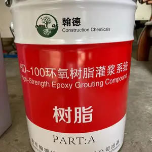 供应盐城灌浆料环氧树脂灌浆料高延性混凝土