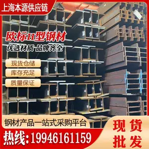 �ı�H�͸� 250UC260x256x10.5x17.3����G300����89.5��������ʴ
