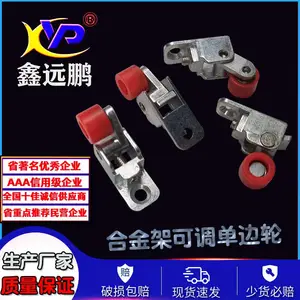 三推纱窗片纱滑块 铝合金推拉窗轴承滑轮可调高低 家装防护窗轮