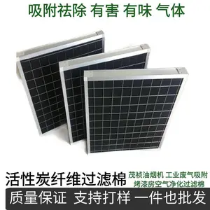 阻燃防火棉空气防尘棉聚氨酯空调过滤网机箱设备海绵工业空压机棉