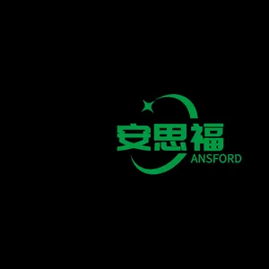 深圳市安思福科技有限公司