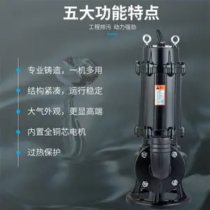 �����в���ַ���Ǳˮ���۱�50WQ10-12-1.1�޶�����ˮ�����͸��¸�Ч����