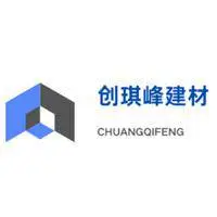 深圳市创琪峰建材有限公司