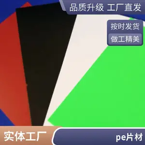 ����PE�ӹ��� ���� �� ĥ ���ϼӹ����� ��  �߷��Ӿ���ϩ���