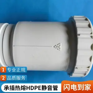 ���㸴��HDPE��ˮ�����۳в�ʽHDPE������ˮ��