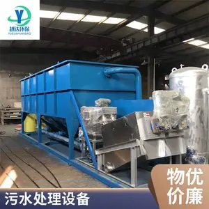 洗沙尾矿一体化斜管沉淀器 污水处理设备 絮凝沉淀池