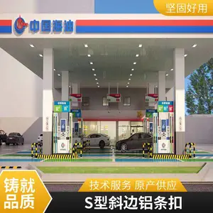 ��ʯ������վ���ɫ���翨������-6��300������������