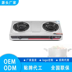 家用电器燃气灶源头生产厂天燃气嵌入式双灶猛火炉具